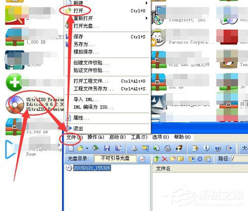 WinXP系統如何打開bin文件？WinXP系統bin文件用什么打開？