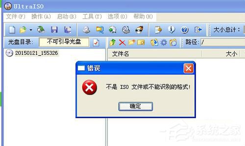 WinXP系統如何打開bin文件？WinXP系統bin文件用什么打開？