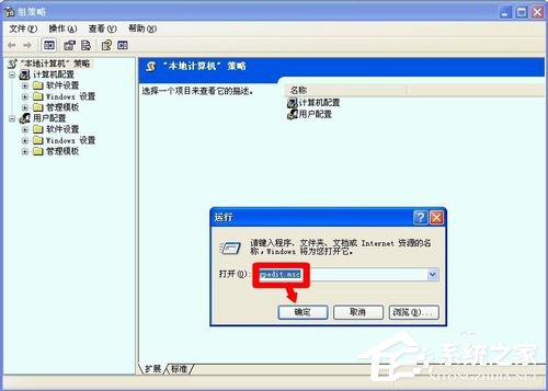 WinXP系統(tǒng)tencentdl.exe是什么進程?