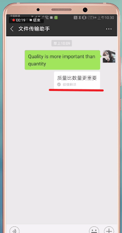 在微信里怎么將翻譯功能開啟?開啟翻譯功能的步驟一覽