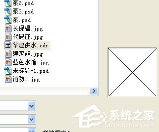 Win7系統打開CDR文件是空白怎么辦？