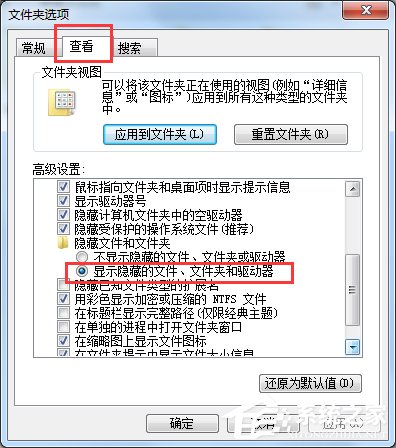 Win7系統打開CDR文件是空白怎么辦？