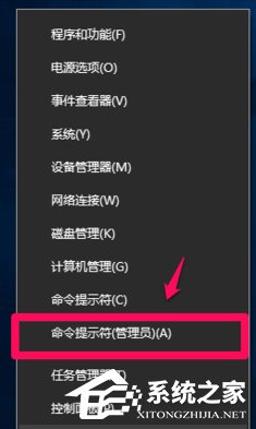 Win10注冊(cè)O(shè)CX提示錯(cuò)誤0x80040200怎么辦?