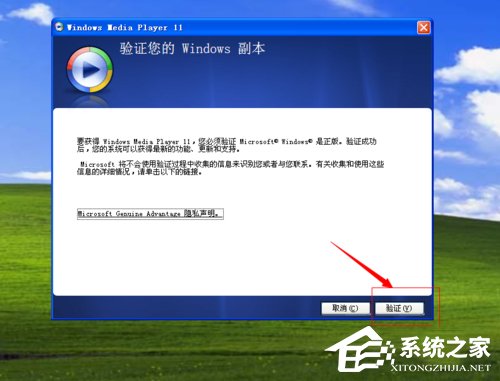 WinXP應用程序發生異常/未知的軟件異常如何解決?
