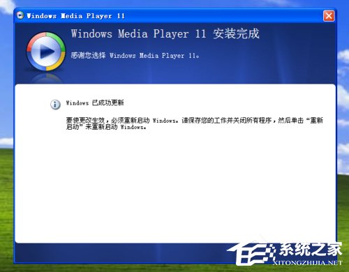 WinXP應用程序發生異常/未知的軟件異常如何解決?