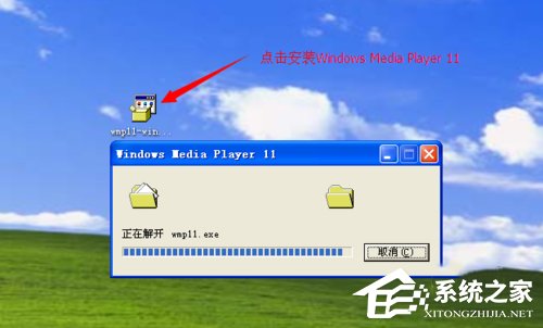 WinXP應用程序發生異常/未知的軟件異常如何解決?