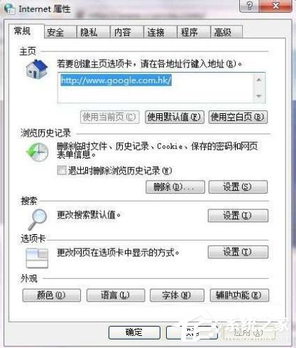 Win7系統ccproxy怎么用?設置ccproxy的方法和步驟