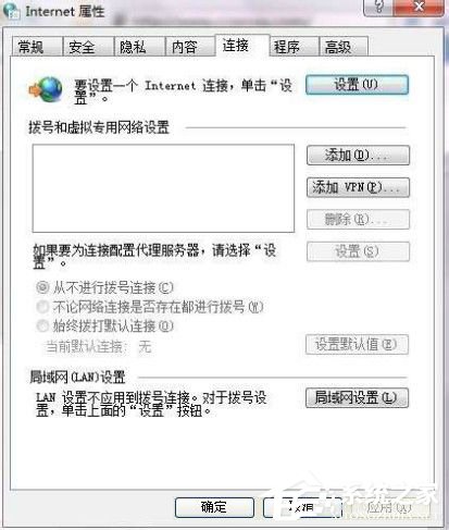 Win7系統ccproxy怎么用?設置ccproxy的方法和步驟
