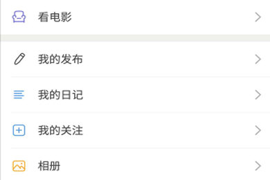 在豆瓣里怎么寫影評?豆瓣寫影評的方法說明