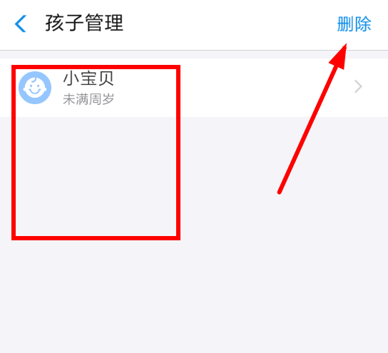支付寶APP怎么關(guān)閉小錢袋?關(guān)閉小錢袋的方法說(shuō)明