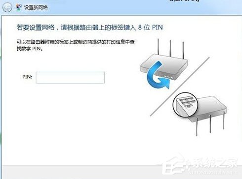 Win7系統網絡一直斷斷續續很卡怎么辦?