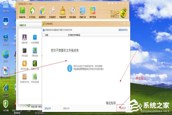 Win7系統(tǒng)為什么文件夾刪不掉?