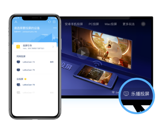 天貓魔投APP如何進行投屏游戲?投屏游戲操作步驟一覽