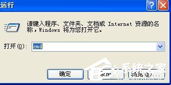 WinXP系統(tǒng)MAC地址修改的方法