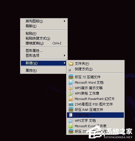 如何解決WinXP安裝CAD提示缺少dfst.dll的問(wèn)題？