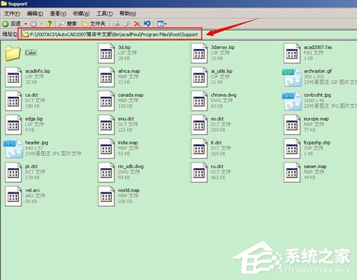 如何解決WinXP安裝CAD提示缺少dfst.dll的問(wèn)題？