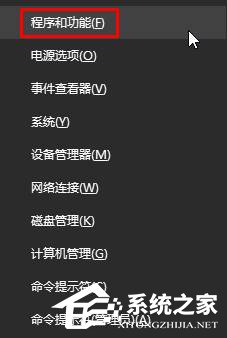 Win10打開迅雷點擊登錄后出現(xiàn)閃退怎么辦?