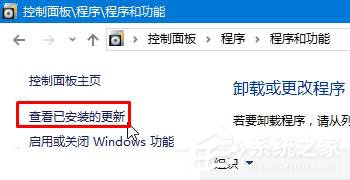 Win10打開迅雷點擊登錄后出現(xiàn)閃退怎么辦?