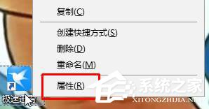 Win10打開迅雷點擊登錄后出現(xiàn)閃退怎么辦?