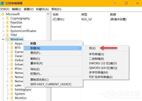 Win10如何徹底禁用小娜?徹底禁用小娜的方法