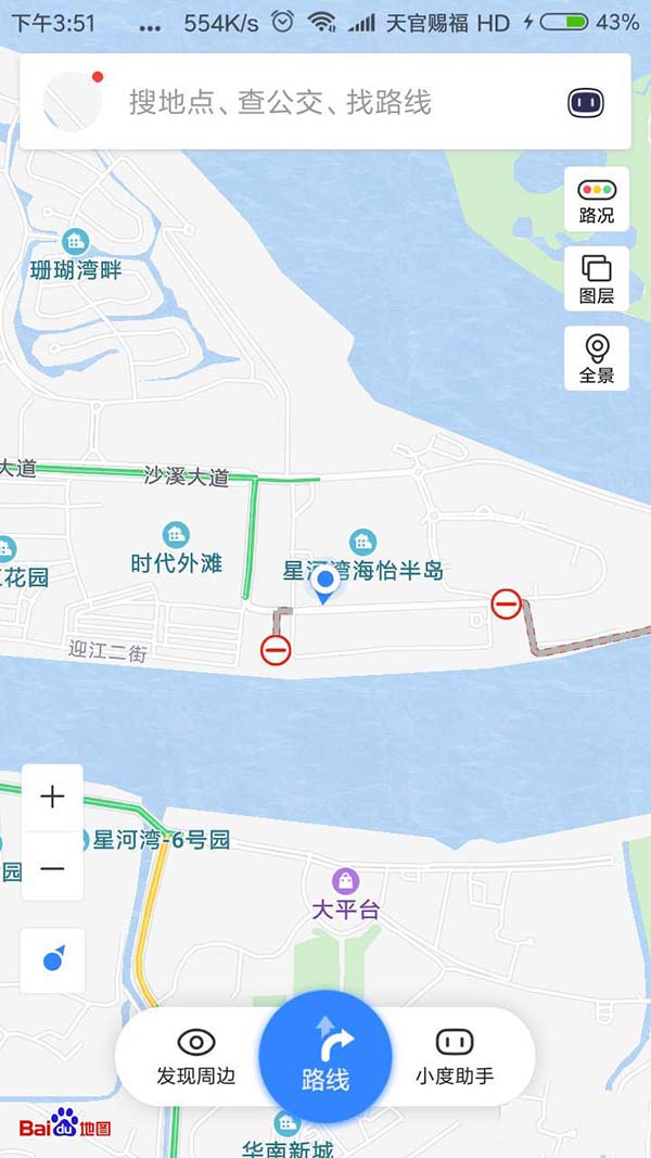 在百度地圖里怎么通過金幣換實物？金幣換實物的操作方法講解