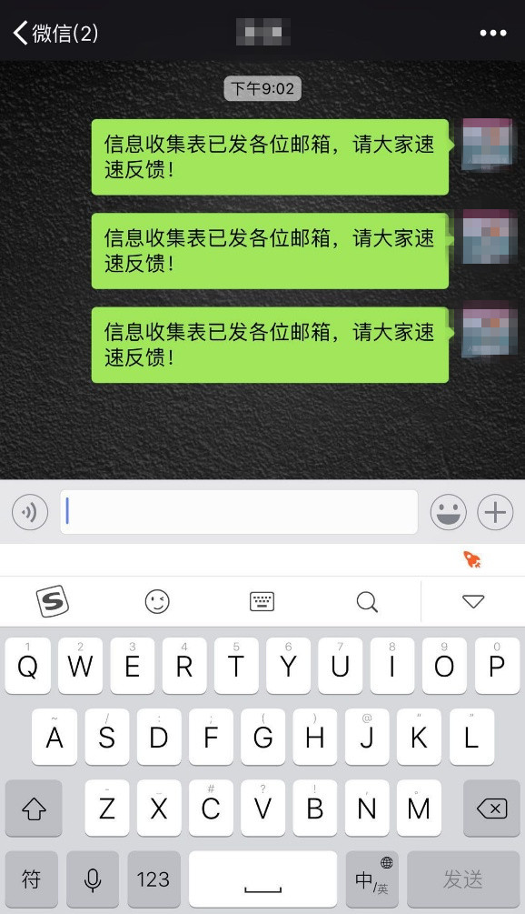 搜狗輸入法里開掛模式怎么使用?開掛模式使用方法講解