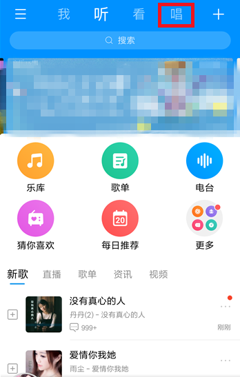 在酷狗音樂中如何參加合唱?參加合唱的方法說明