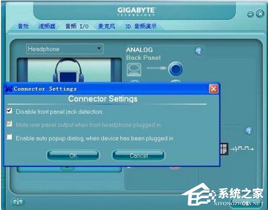WinXP耳機沒聲音怎么設置？