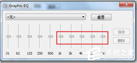 如何解決Win7電腦聲音小的問題?
