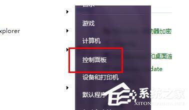 如何解決Win7電腦聲音小的問題?