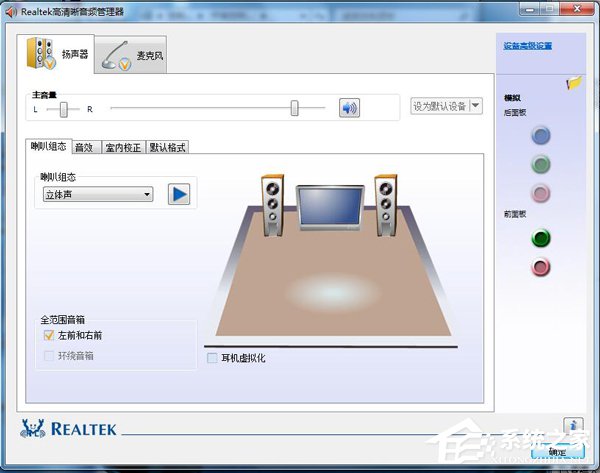 如何解決Win7電腦聲音小的問題?