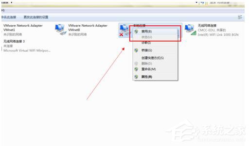 Win7電腦無法上網如何解決?