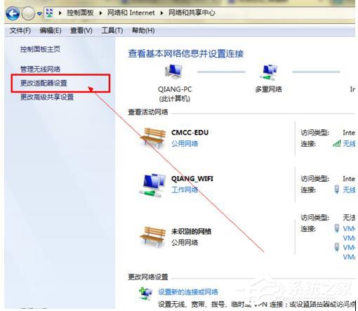 Win7電腦無法上網如何解決?
