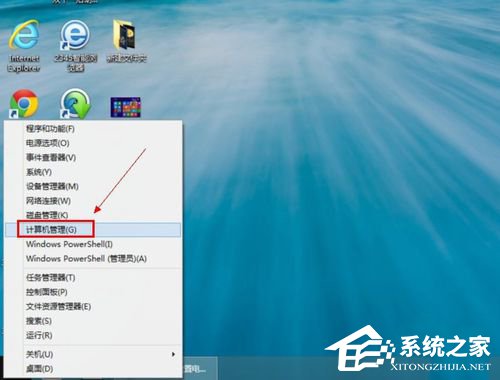 Win8如何給電腦設(shè)置開(kāi)機(jī)密碼？
