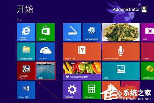 Win8如何給電腦設(shè)置開(kāi)機(jī)密碼？