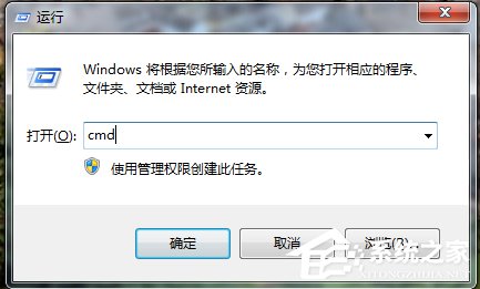 Win7系統DNS怎么設置？