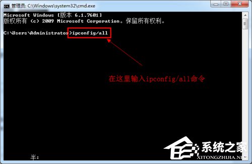 Win7系統DNS怎么設置？