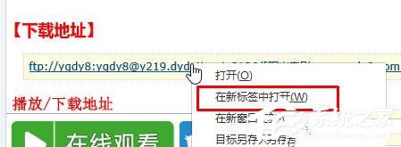 Win10點擊迅雷下載沒反應怎么解決?
