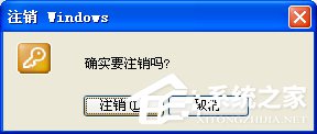 WinXP系統(tǒng)使用打印機(jī)提示無法設(shè)置默認(rèn)打印機(jī)如何解決？