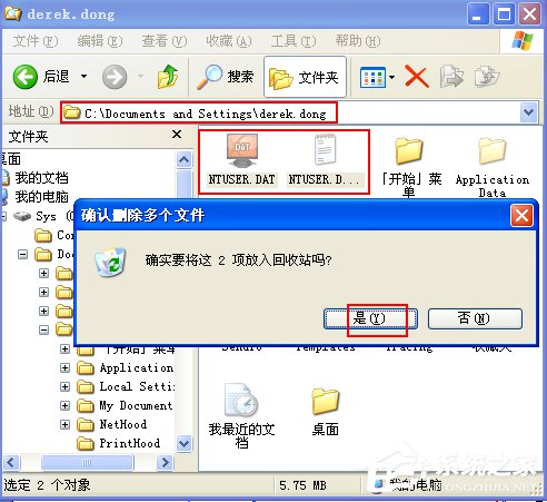 WinXP系統(tǒng)使用打印機(jī)提示無法設(shè)置默認(rèn)打印機(jī)如何解決？