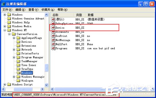 WinXP系統(tǒng)使用打印機(jī)提示無法設(shè)置默認(rèn)打印機(jī)如何解決？
