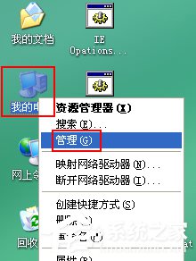 WinXP系統(tǒng)使用打印機(jī)提示無法設(shè)置默認(rèn)打印機(jī)如何解決？