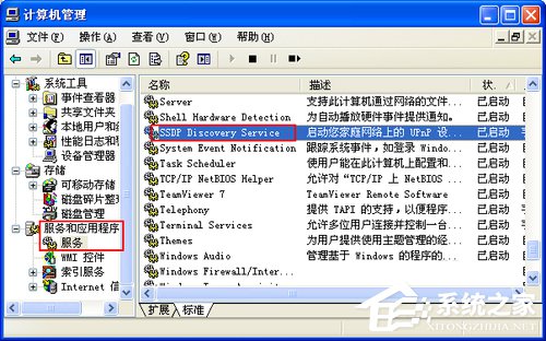 WinXP系統(tǒng)使用打印機(jī)提示無法設(shè)置默認(rèn)打印機(jī)如何解決？
