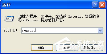 WinXP系統(tǒng)使用打印機(jī)提示無法設(shè)置默認(rèn)打印機(jī)如何解決？