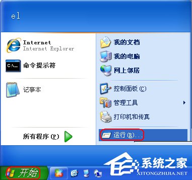 WinXP系統(tǒng)使用打印機(jī)提示無法設(shè)置默認(rèn)打印機(jī)如何解決？