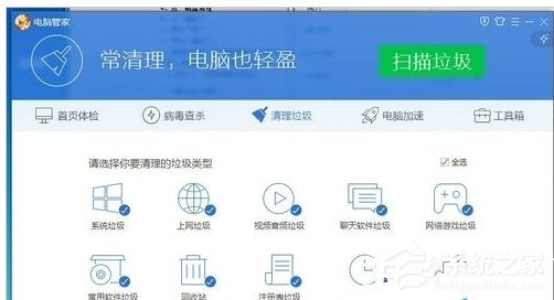Win7筆記本反應慢怎么辦?