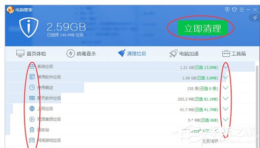 Win7筆記本反應慢怎么辦?