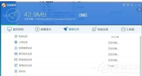 Win7筆記本反應慢怎么辦?