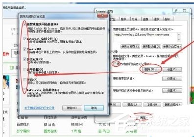 Win7筆記本反應慢怎么辦?