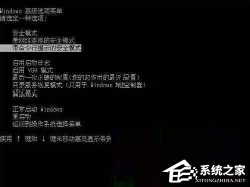 Win7系統(tǒng)Bios升級的方法